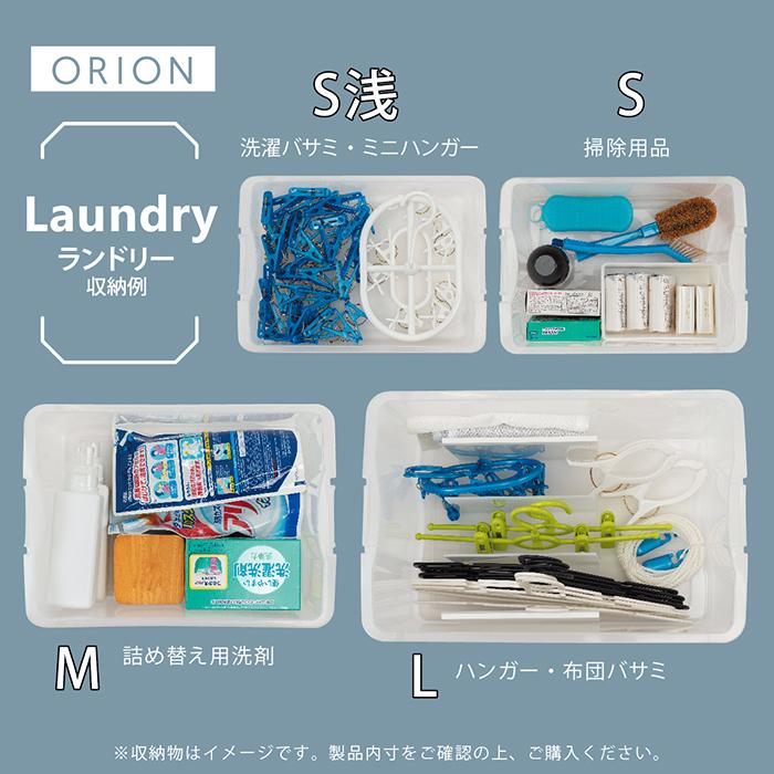 JEJアステージ 収納ボックス フタ付き 収納ケース シンプル(オリオン M