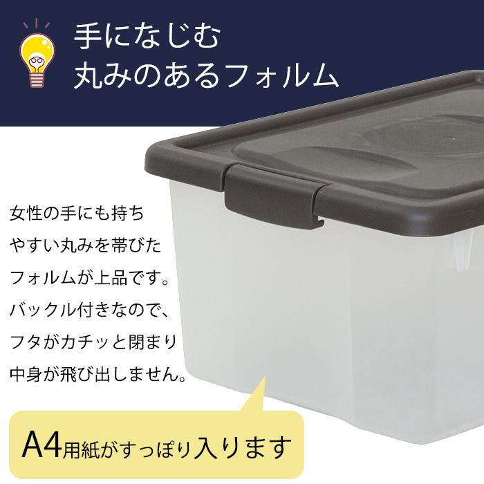JEJアステージ 収納ボックス フタ付き 収納ケース シンプル(オリオン M