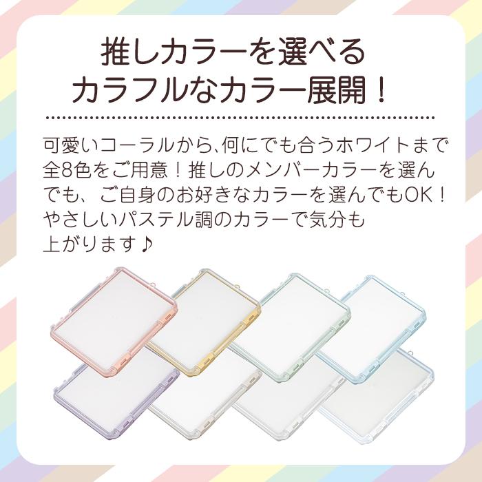 JEJアステージ コレクションケース クッション付き 大 230A 推し活