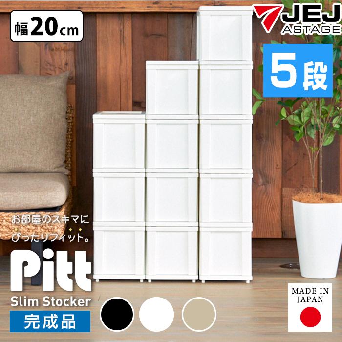 アジアンヴィンテージ ブラックスリムチェスト 6段 隙間収納 アジアンヴィンテージ ブラックスリムチェスト 6段 隙間収納 アジアン