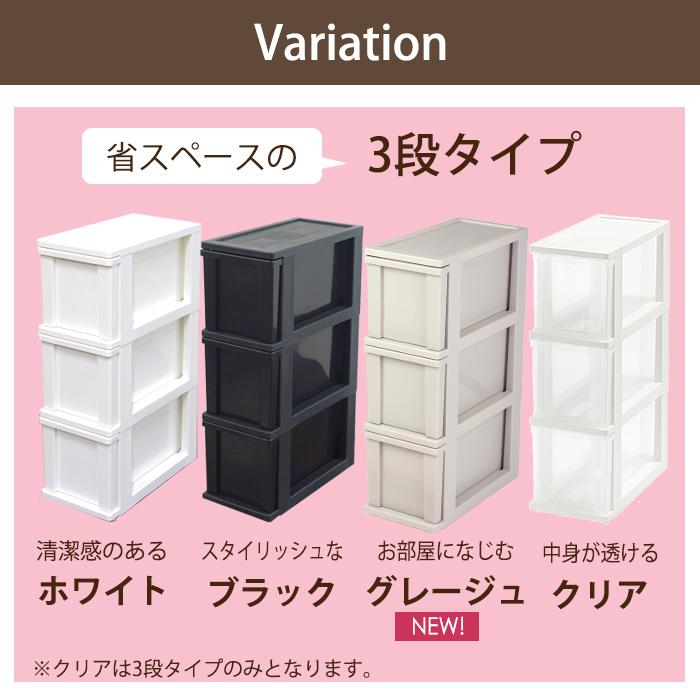 JEJアステージ 隙間収納 ピット スリムストッカー 5段 収納ケース