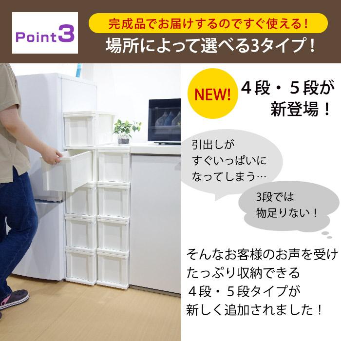 JEJアステージ 隙間収納 ピット スリムストッカー 5段 収納ケース