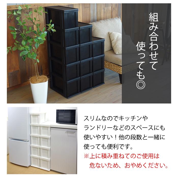JEJアステージ 隙間収納 ピット スリムストッカー 5段 収納ケース