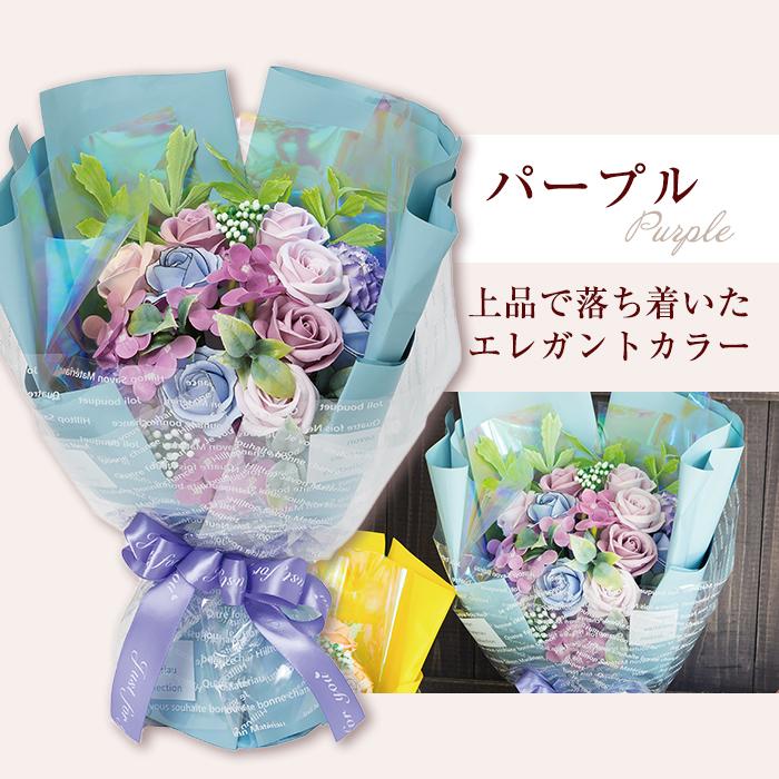 ソープフラワー ギフト ポッピングブーケ 豪華 大きめ 枯れない 花束