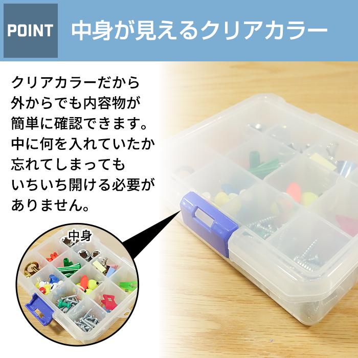 JEJアステージ 収納ボックス パーツケース パーツストッカー 工具箱 深