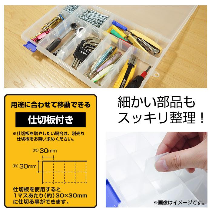 JEJアステージ 収納ボックス パーツケース パーツストッカー 工具箱 深