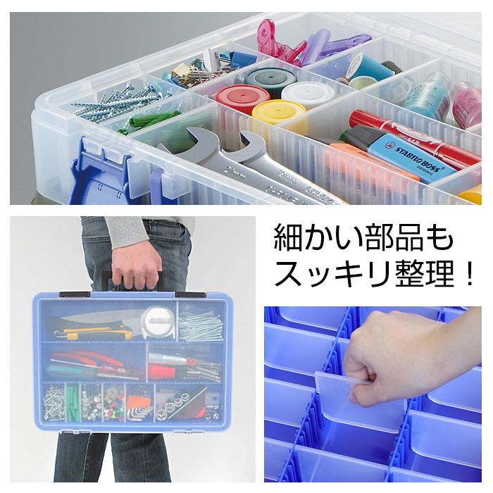 JEJアステージ 収納ボックス パーツケース パーツストッカー 工具箱