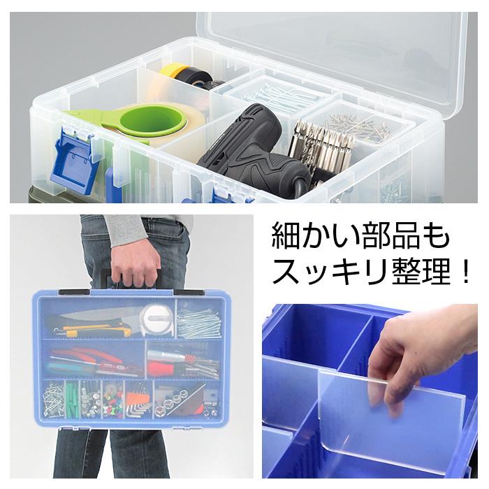 JEJアステージ 収納ボックス パーツケース パーツストッカー 工具箱