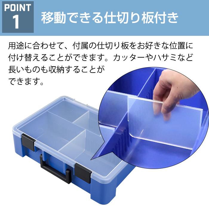 JEJアステージ 収納ボックス パーツケース パーツストッカー 工具箱
