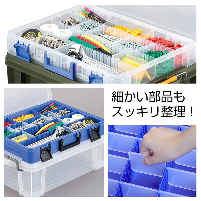 JEJアステージ 収納ボックス パーツケース パーツストッカー 工具箱