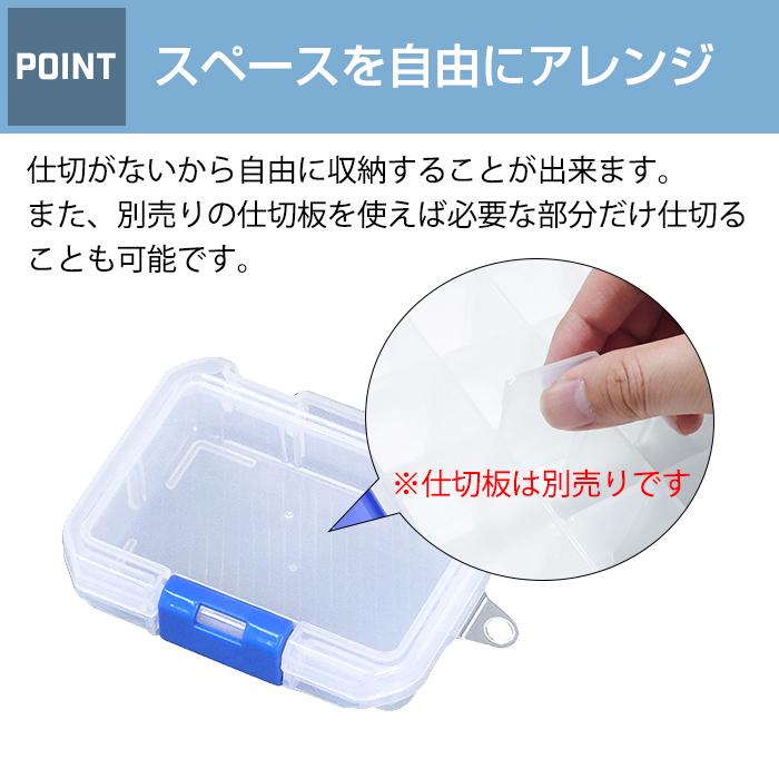 JEJアステージ 収納ボックス パーツケース パーツストッカー フリー