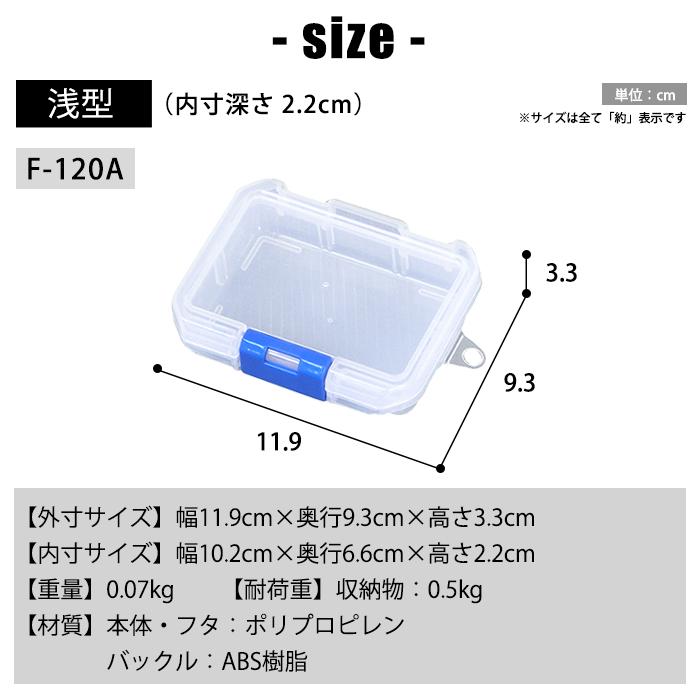 JEJアステージ 収納ボックス パーツケース パーツストッカー フリー