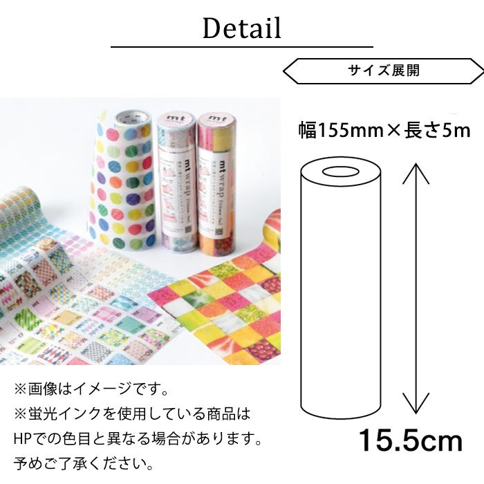 mt（エムティー） (メーカー直送・代引不可）mt wrap s ミナ