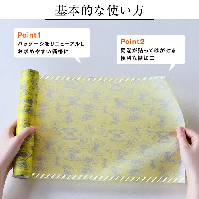mt wrap ミナペルホネン、イベント限定等　10本 mt（エムティー） (メーカー直送・代引不可）mt wrap s ミナ