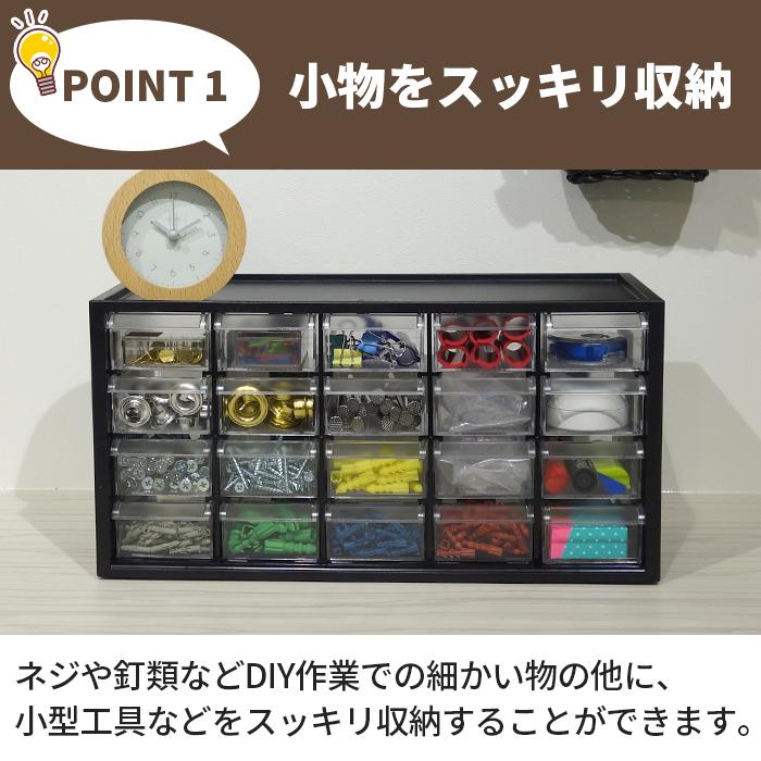 JEJアステージ 収納ボックス 工具箱 ツールボックス パーツ