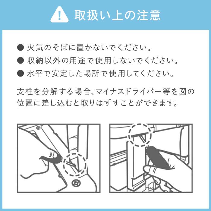 収納ボックス 収納チェスト 3段　キャスター付き 収納ケース 衣類収納(シーズユニット３段) 幅35cm奥行42cm高さ63.3cm 日本製 | JEJアステージ | 14