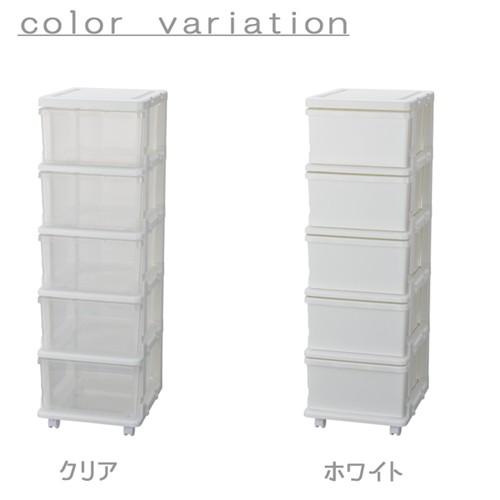 収納ボックス 収納チェスト キャスター付き 収納ケース 衣類収納(シーズユニット５段) 幅35cm奥行42cm高さ103.3cm 引き出し収納 | JEJアステージ | 11