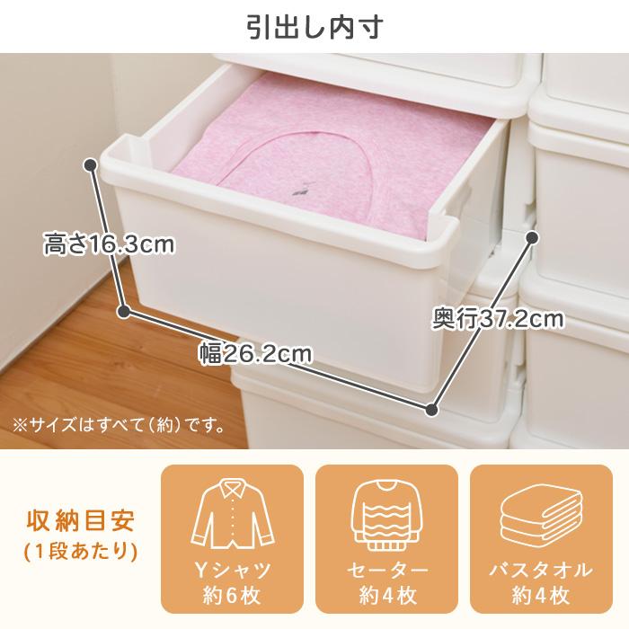 収納ボックス 収納チェスト キャスター付き 収納ケース 衣類収納(シーズユニット５段) 幅35cm奥行42cm高さ103.3cm 引き出し収納 | JEJアステージ | 10