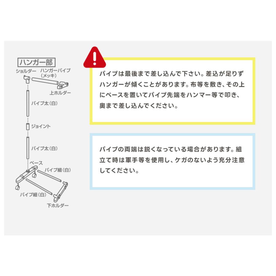 収納チェスト 5段 (シーズユニット5段パイプハンガー付)おしゃれ キャスター付き チェスト 収納ケース 収納ボックス 衣類収納 幅83.5cm奥行42cm高さ106.2cm　｜k-lalala｜16