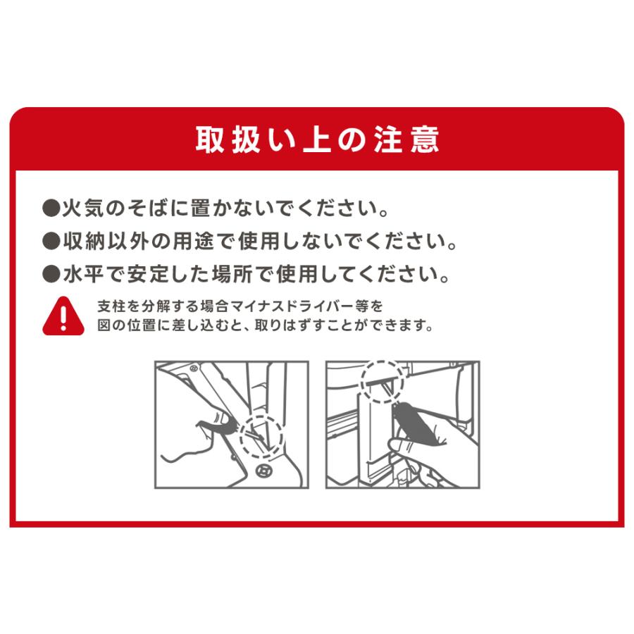 ＼2月特価／収納ボックス 収納チェスト 5段(シーズユニット5段パイプハンガー付) キャスター付き チェスト 収納ケース 衣類収納 引き出し収納 | JEJアステージ | 15