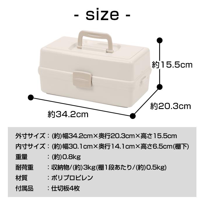 JEJアステージ ツールボックス シェルフフルール 350 かわいい