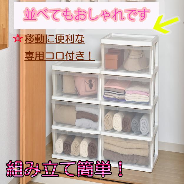 収納ボックス 収納チェスト 3段 キャスター付き 収納ケース 引出し収納(シーズワイドチェスト３段)幅54cm奥行40cm高さ63cm 日本製 | JEJアステージ | 03