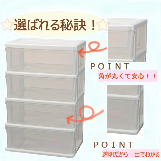 収納ボックス 収納チェスト 3段 キャスター付き 収納ケース 引出し収納(シーズワイドチェスト３段)幅54cm奥行40cm高さ63cm 日本製 | JEJアステージ | 04