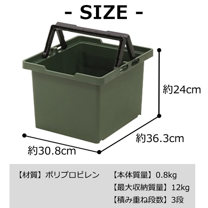 収納ボックス 収納ケース 整理整頓 おもちゃ収納 積み重ね アウトドア キャンプ 工具箱 ガーデニング セパレートバスケット 75 | JEJアステージ | 14