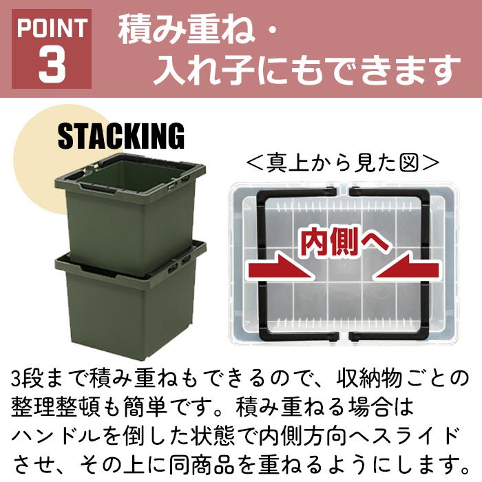 収納ボックス 収納ケース 整理整頓 おもちゃ収納 積み重ね アウトドア キャンプ 工具箱 ガーデニング セパレートバスケット 75 | JEJアステージ | 09
