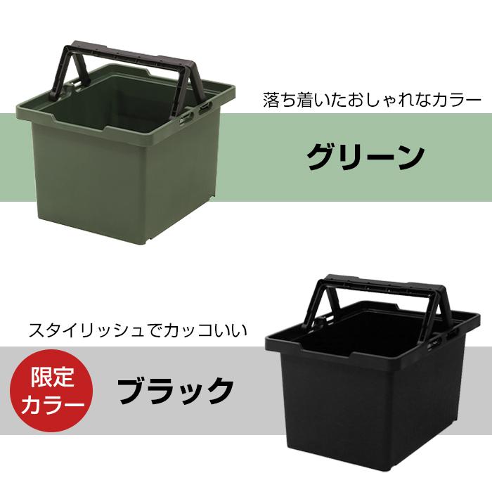 収納ボックス 収納ケース 整理整頓 おもちゃ収納 積み重ね アウトドア キャンプ 工具箱 ガーデニング セパレートバスケット 75 | JEJアステージ | 13