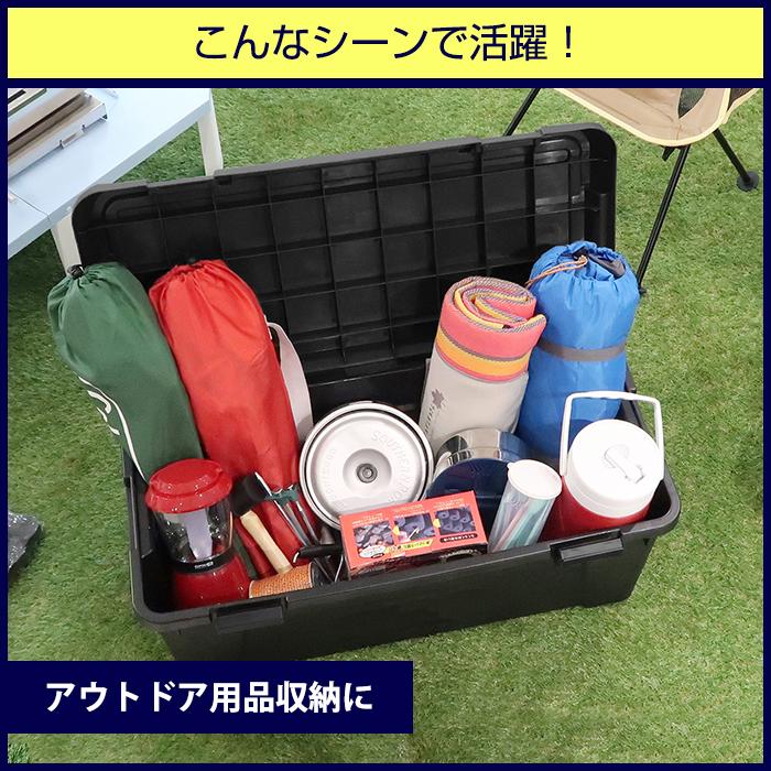 JEJアステージ 収納ボックス アウトドア収納 耐候材 大容量収納
