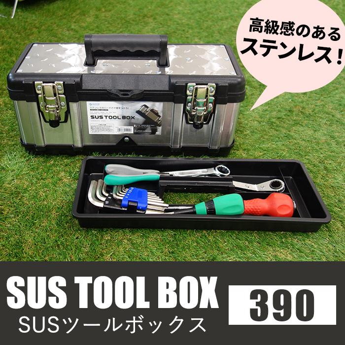 人気ブラドン 工具箱 ツールボックス Susツールボックス 390 Stb 390 大型 収納ボックス アウトドア 工具 キャンプ 道具箱 ツールバッグ ツールケース かっこいい Materialworldblog Com