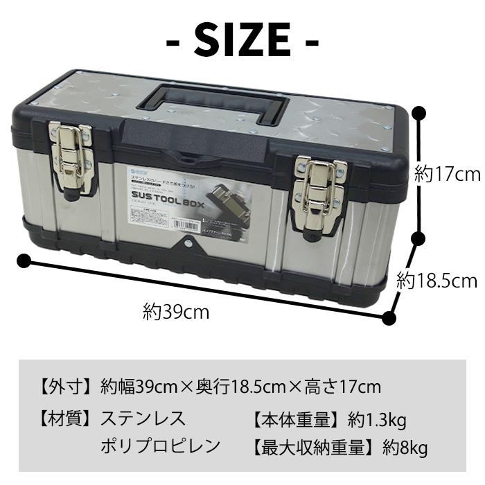 人気ブラドン 工具箱 ツールボックス Susツールボックス 390 Stb 390 大型 収納ボックス アウトドア 工具 キャンプ 道具箱 ツールバッグ ツールケース かっこいい Materialworldblog Com