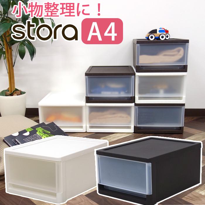 JEJアステージ 収納ボックス 収納チェスト a4 引き出し 収納 JEJアステージ 収納ボックス 収納チェスト a4 引き出し 収納
