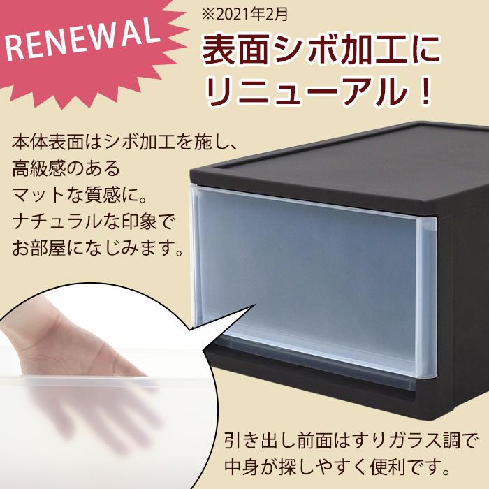 キラ★送料無料★黒取っ手4段引き出し 楽天市場】収納ケース 引き出し 4段の通販