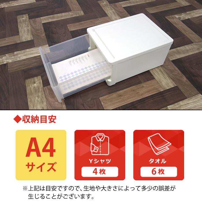 JEJアステージ 収納ボックス 収納チェスト a4 引き出し 収納ケース