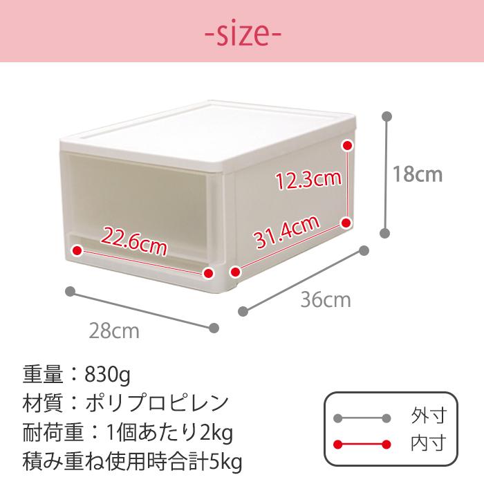 収納ボックス おしゃれ 収納チェスト a4 引き出し 収納ケース 小物整理用 衣替え プラスチック収納  (ストラＡ4サイズシボ) (約)幅28cm奥行36cm高さ18cm｜k-lalala｜12