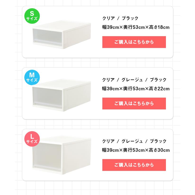 JEJアステージ 収納ボックス 衣装ケース 収納ケース チェスト 1段