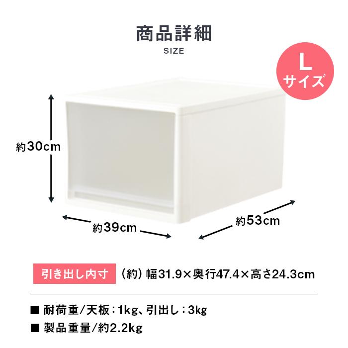 JEJアステージ 収納ボックス 衣装ケース 収納ケース チェスト 1段