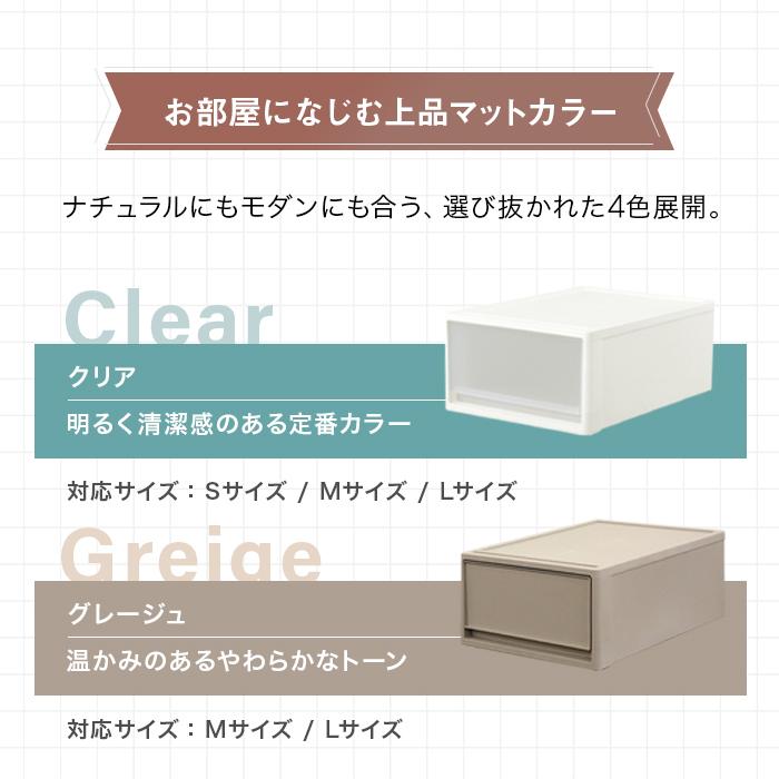 JEJアステージ 収納ボックス 衣類収納 収納ケース 衣装ケース チェスト