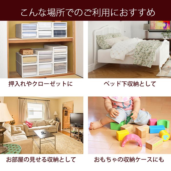 (同色8個セット)収納ボックス 衣装ケース 収納ケース 収納チェスト 衣類収納 押入収納 クローゼット収納 (ストラ 押入れ用 L) 引き出し収納の画像
