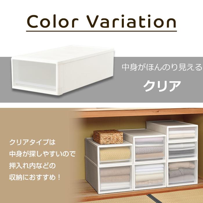 JEJアステージ (同色8個セット) 収納ボックス 衣装ケース 衣類収納 