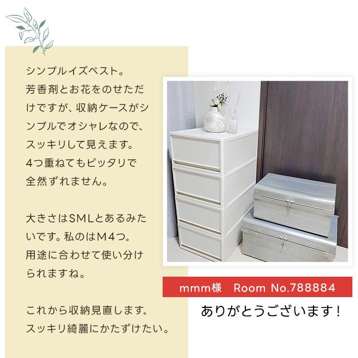 収納ボックス 衣装ケース (同色4個セット) 収納ケース 引出し収納 衣類収納 服収納 収納用品 新生活 (ストラ 押入 れ用 S)1段 チェスト : stora74s-4set : ベリベリモッコ - 通販 - Yahoo!ショッピング 収納ボックス 衣装ケース (同色4個セット) 収納ケース 引出し収納 衣類収納 服収納 収納用品 新生活 (ストラ 押入 れ用 S)1段 チェスト : stora74s-4set : ベリベリモッコ - 通販 - Yahoo!ショッピング