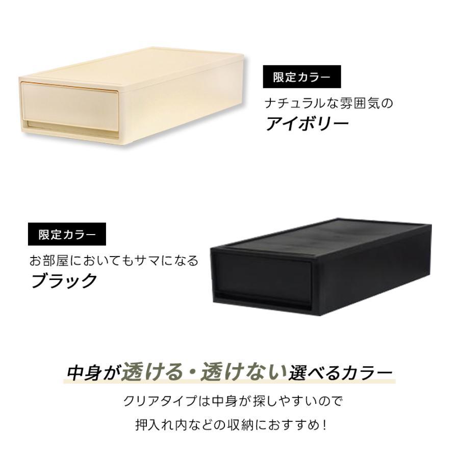 (同色8個セット)収納ボックス 収納ケース 引出し収納 衣類収 納 衣装ケース 服収 納 収納用品 新生活 (ストラ 押入 れ用 S)1段 チェスト_11