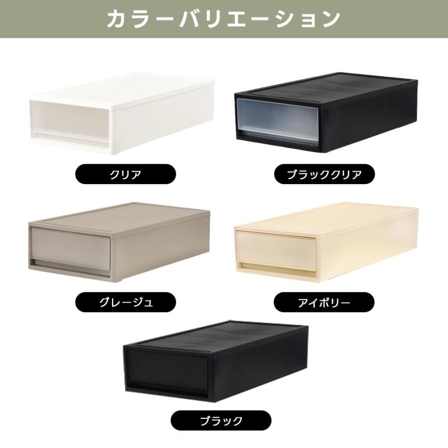 (同色8個セット)収納ボックス 収納ケース 引出し収納 衣類収 納 衣装ケース 服収 納 収納用品 新生活 (ストラ 押入 れ用 S)1段 チェスト_20
