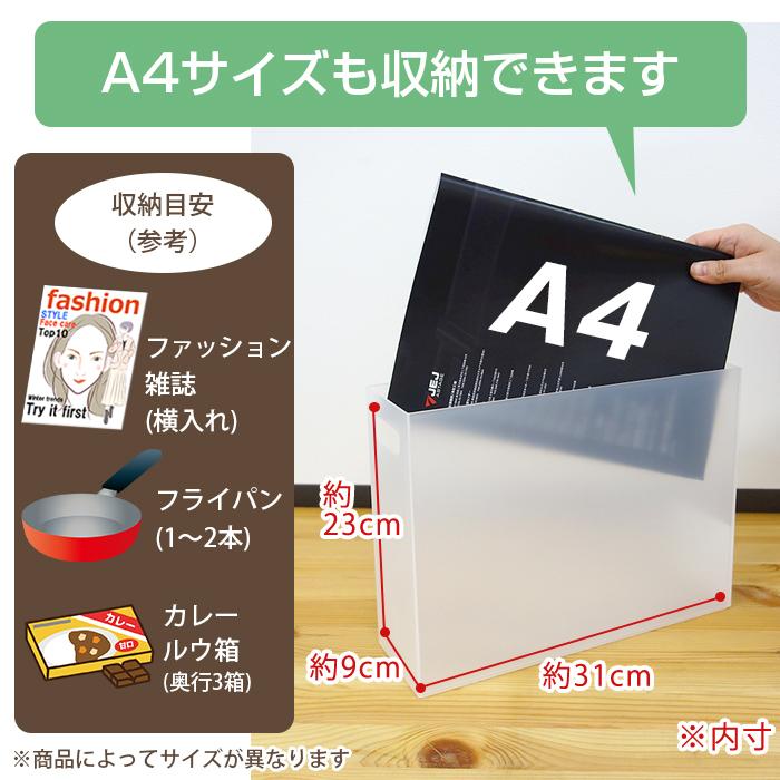 JEJアステージ 収納ボックス 収納ケース ファイルボックス スリム