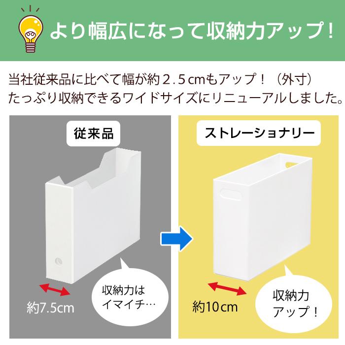 JEJアステージ 収納ボックス 収納ケース ファイルボックス スリム