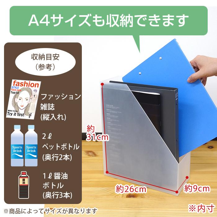 JEJアステージ 収納ボックス 収納ケース(セット特価) ファイルケース