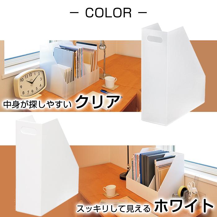 JEJアステージ 収納ボックス 収納ケース(セット特価) ファイルケース