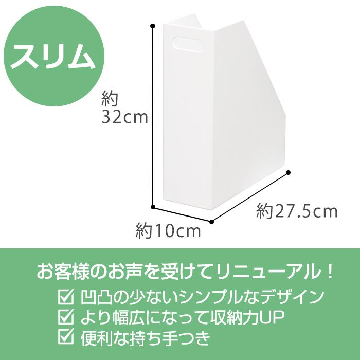JEJアステージ 収納ボックス 収納ケース(セット特価) ファイルケース
